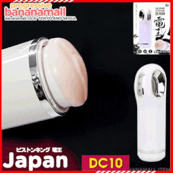 Âm vật âm đạo giả-Bướn giả cao cấp Nhật Bản làm cậu bé sướng điên DC10