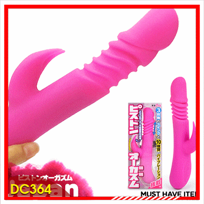 Man Rod – Dụng Cụ Người Lớn Dành Cho Nữ Có Rung, Thụt, Tỏa Nhiệt
